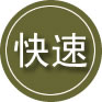 武山24小时道路救援