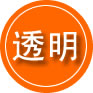 武山救援费用合理