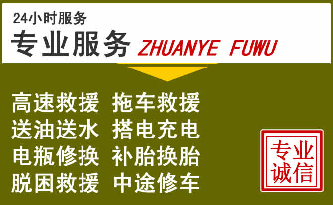 新能源汽车保有量攀升,武山道路救援行业未来发展新趋势解析